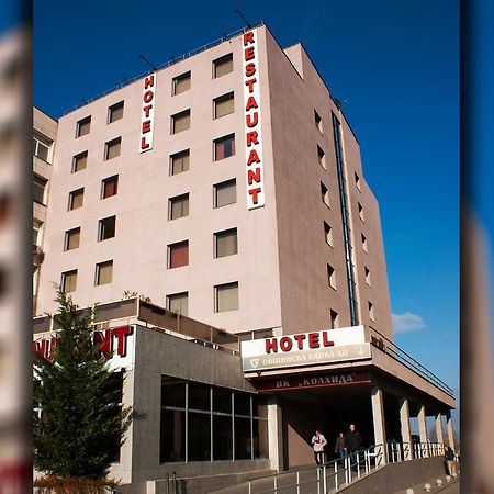Atm Center Hotel 소피아 외부 사진